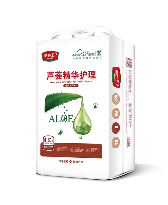 酷護(hù)士蘆薈精華護(hù)理紙尿褲L50.jpg