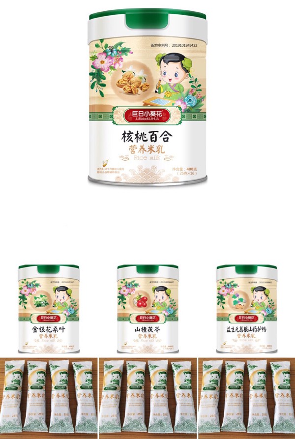 巨日小葵花藥食同源營養(yǎng)米乳系列.jpg