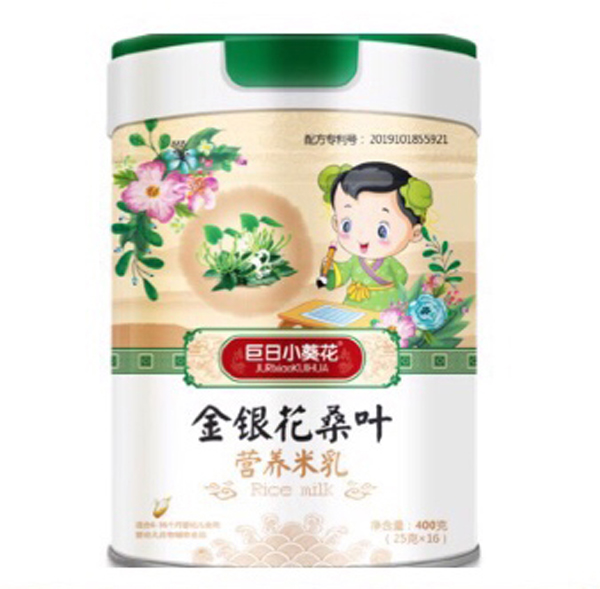 巨日小葵花金銀花桑葉營養(yǎng)米乳.jpg