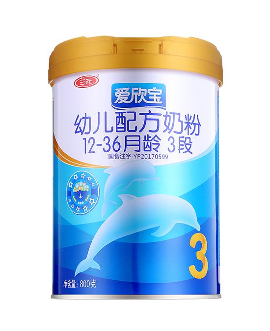 三元愛欣寶幼兒配方奶粉3段800g.jpg