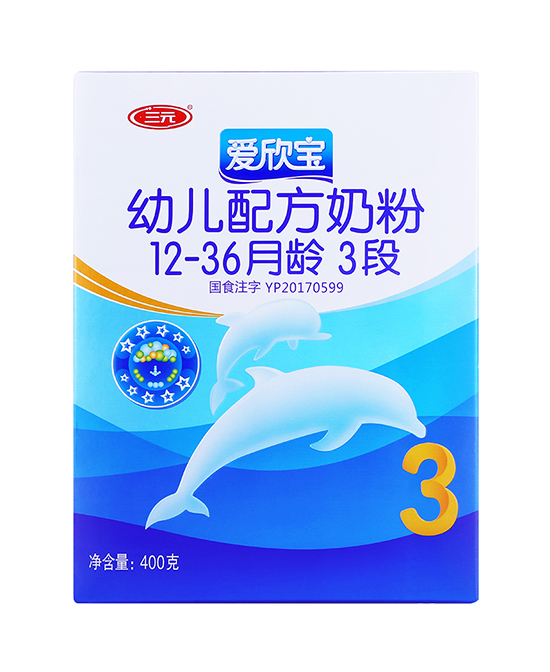 三元愛(ài)欣寶幼兒配方奶粉3段400g.jpg