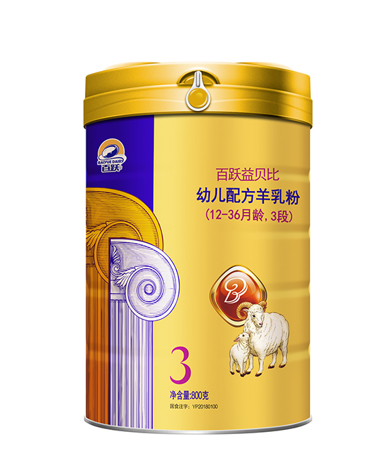 百躍益貝比幼兒配方羊奶粉3段 800g.jpg