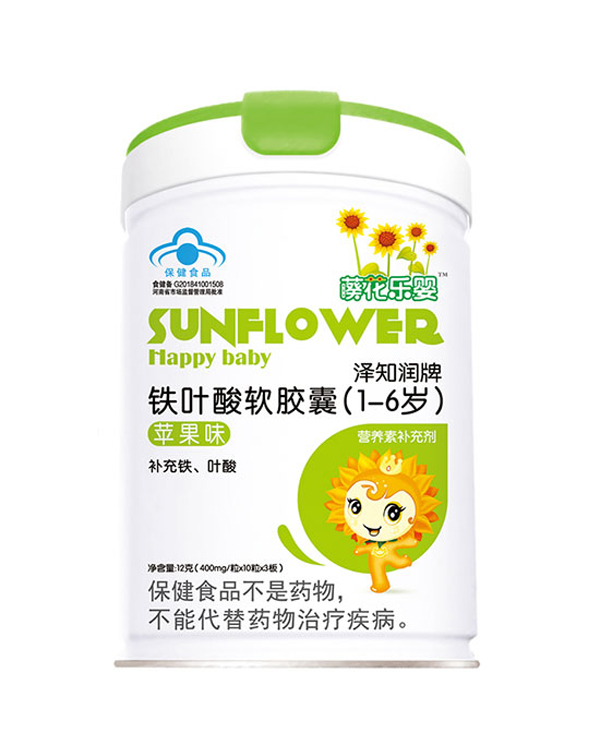 藈花樂(lè)嬰鐵葉酸軟膠囊(1-6歲)(蘋(píng)果味).jpg