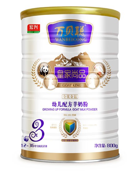 萬(wàn)貝聰幼兒配方羊奶粉3段.jpg 萬(wàn)貝聰幼兒配方羊奶粉3段.jpg