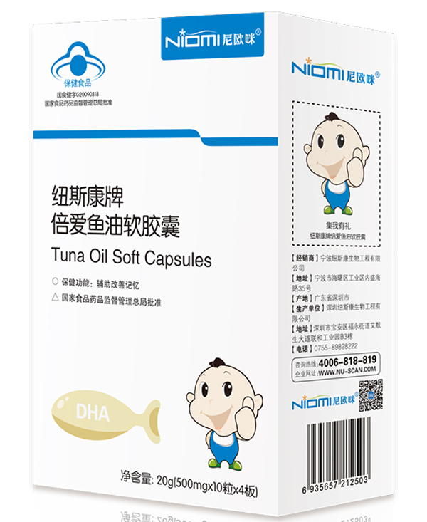 尼歐咪紐斯康牌倍愛(ài)魚油軟膠囊 豎版.jpg