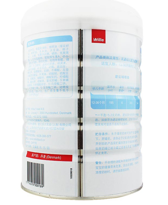 蜜兒樂兒幼兒配方奶粉3段 側面.jpg