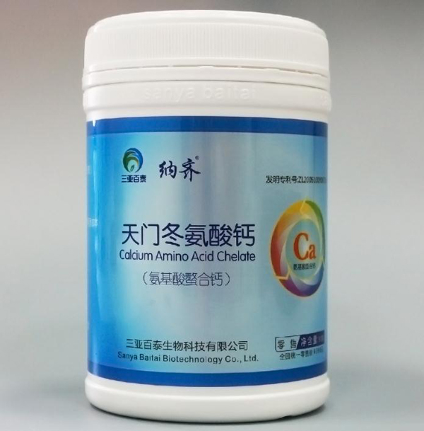 鈣立速納米螯合鈣天門冬氨酸鈣.jpg 鈣立速納米螯合鈣天門冬氨酸鈣.jpg