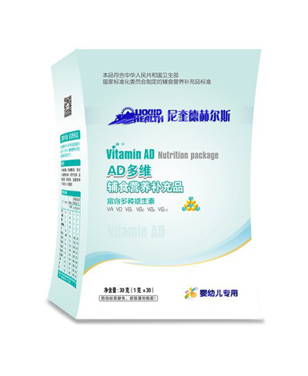 尼奎德赫爾斯AD多維輔食營養(yǎng)補充品.jpg 尼奎德赫爾斯AD多維輔食營養(yǎng)補充品.jpg