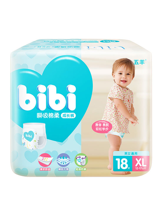 五羊瞬吸棉柔嬰兒成長褲XL18片.jpg 五羊瞬吸棉柔嬰兒成長褲XL18片.jpg