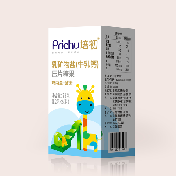 培初牛乳鈣壓片糖果 雞內金+酵素.png