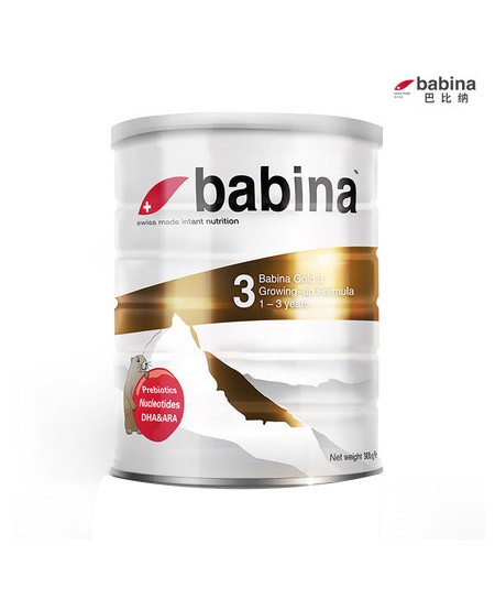 巴比納幼兒配方奶粉3段.jpg 巴比納幼兒配方奶粉3段.jpg