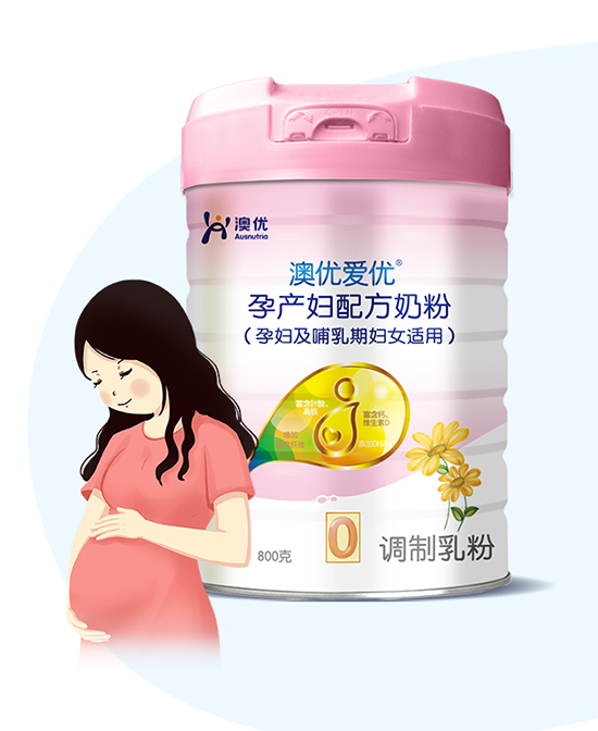 澳優(yōu)愛(ài)優(yōu)孕產(chǎn)婦配方奶粉.jpg 澳優(yōu)愛(ài)優(yōu)孕產(chǎn)婦配方奶粉.jpg