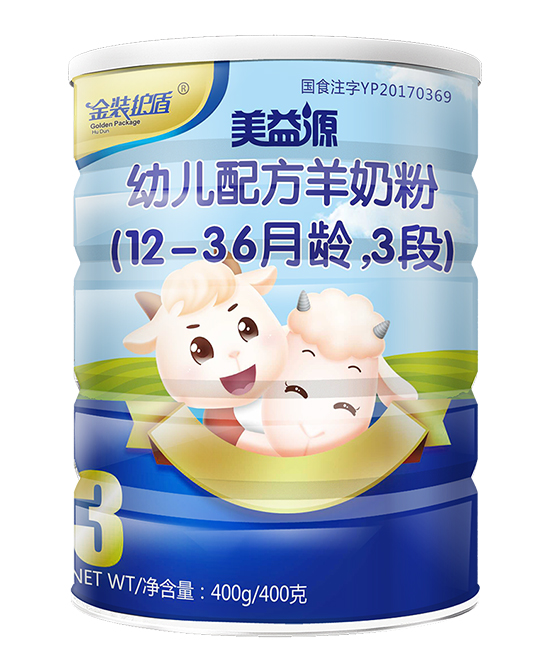 美益源幼兒配方羊奶粉400g.jpg 美益源幼兒配方羊奶粉400g.jpg