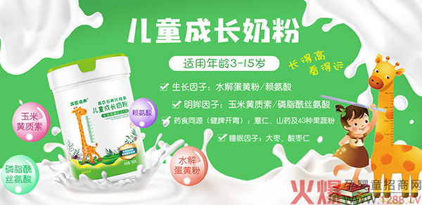 ߳䃺̷ͯIB(yng)ƷƷ|(zh)pھ(jng)N̂