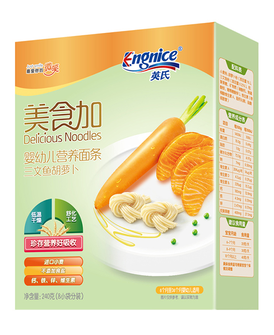 英氏美食加嬰幼兒營養(yǎng)面條 三文魚胡蘿卜.jpg