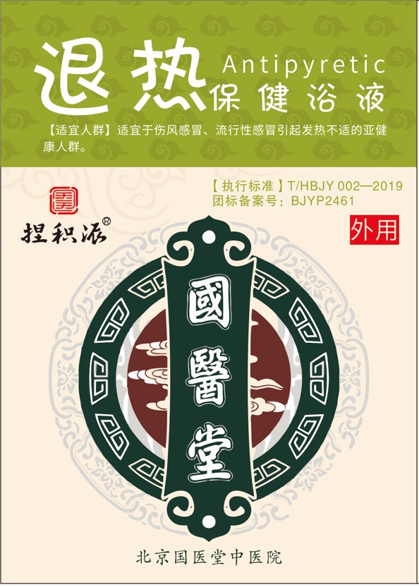    ���t(y��)����e���˟ᱣ��ԡҺ