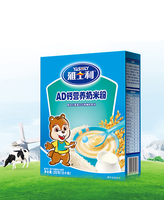 雅士利AD鈣營(yíng)養(yǎng)奶米粉.jpg