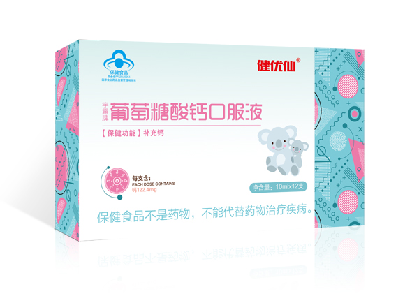 健優(yōu)仙宇露牌葡萄糖酸鈣口服液.jpg
