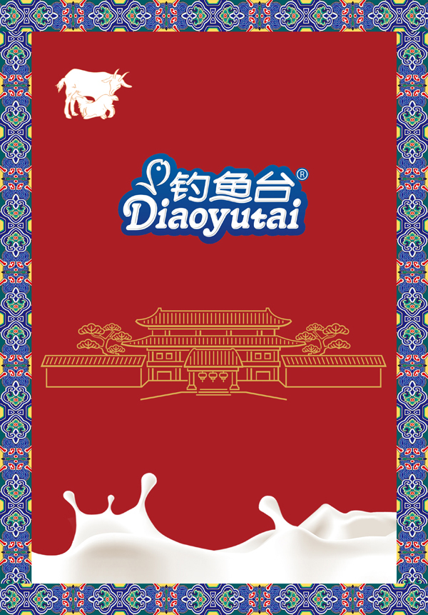 釣魚臺(tái)羊奶工廠店物料 手提袋正.jpg 釣魚臺(tái)羊奶工廠店物料 手提袋正.jpg