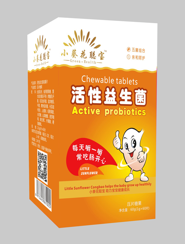 小葵花聰寶活性益生菌壓片糖果