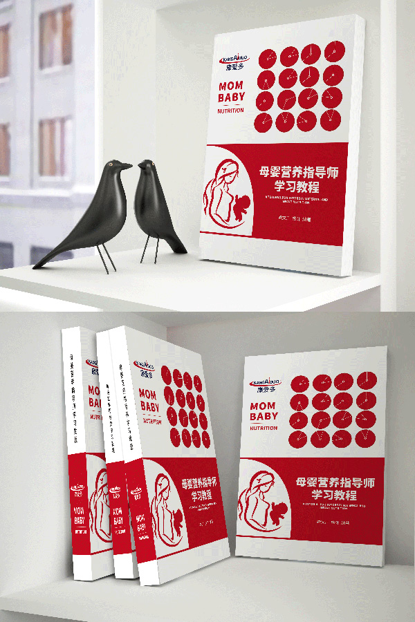 康愛多母嬰營(yíng)養(yǎng)指導(dǎo)師學(xué)習(xí)教程.jpg 康愛多母嬰營(yíng)養(yǎng)指導(dǎo)師學(xué)習(xí)教程.jpg