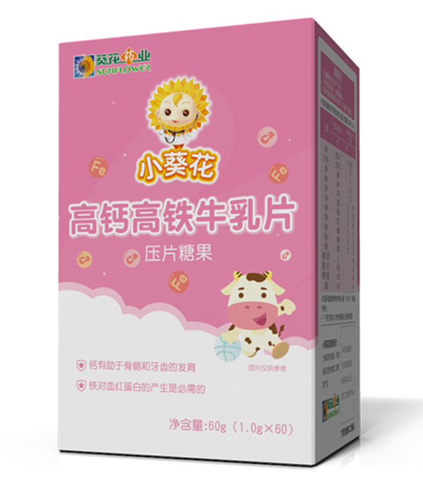 小葵花高鈣高鐵牛乳片.jpg 小葵花高鈣高鐵牛乳片.jpg