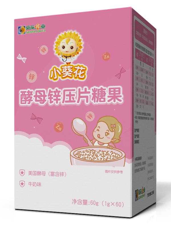 小葵花酵母鋅壓片糖果.jpg 小葵花酵母鋅壓片糖果.jpg