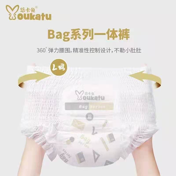 悠卡兔Bag系列一體褲 L碼.jpg