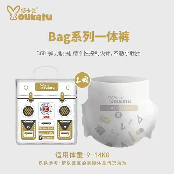 悠卡兔Bag系列一體褲L碼.jpg