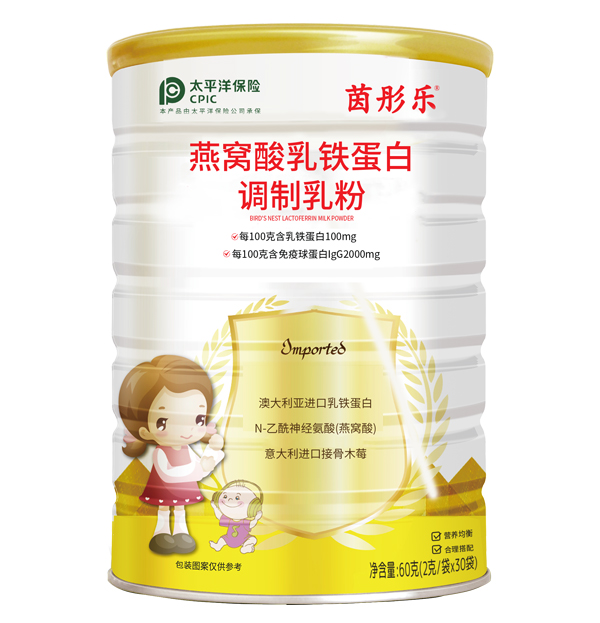 茵彤樂燕窩酸乳鐵調(diào)制蛋白粉.jpg 茵彤樂燕窩酸乳鐵調(diào)制蛋白粉.jpg