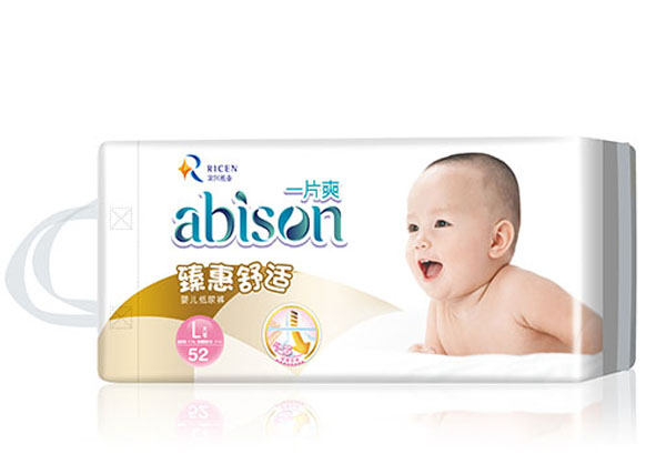 一片爽舒芯樂動嬰兒紙尿褲.jpg 一片爽舒芯樂動嬰兒紙尿褲.jpg