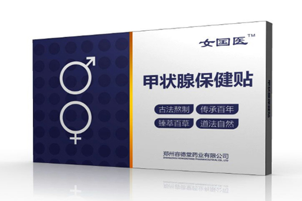 女國(guó)醫(yī)甲狀腺保健貼.jpg 女國(guó)醫(yī)甲狀腺保健貼.jpg