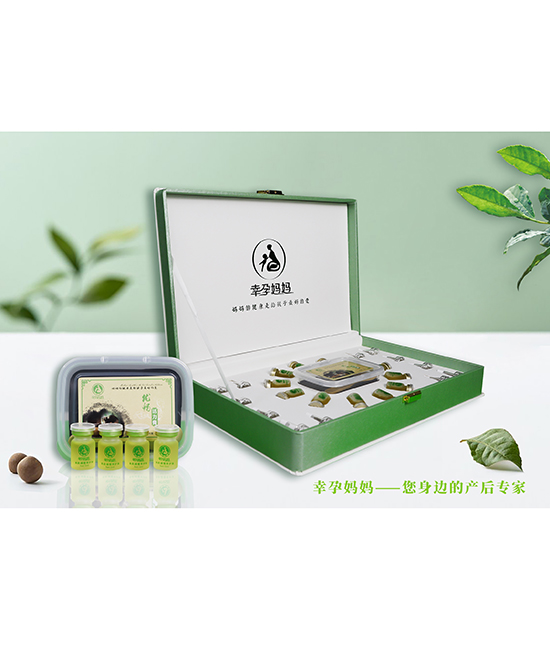 幸孕媽媽美韻調理養(yǎng)護套.jpg 幸孕媽媽美韻調理養(yǎng)護套.jpg