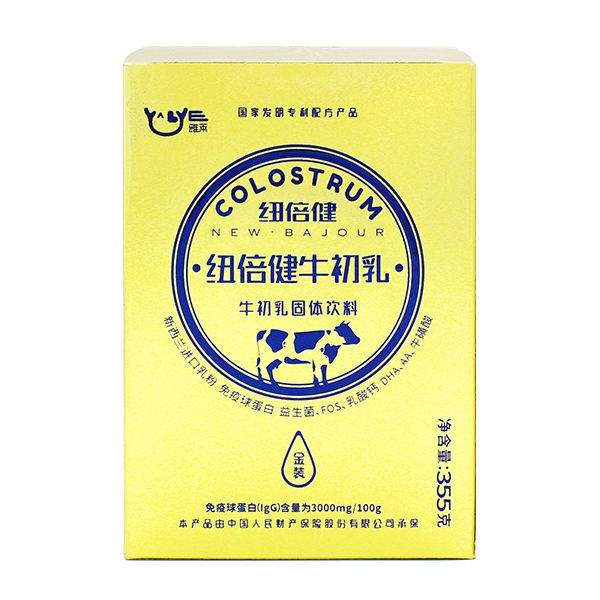 紐倍健牛初乳金裝