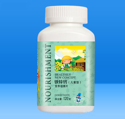 鐵鋅鈣營養(yǎng)咀嚼片120g(兒童型)