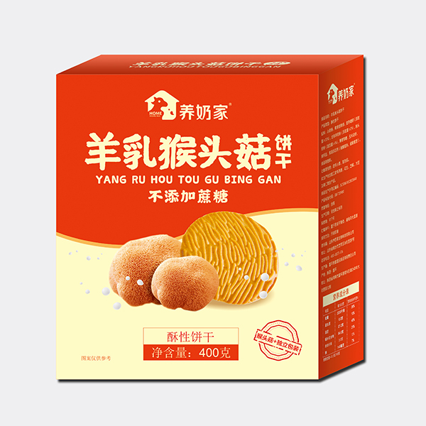 養(yǎng)奶家羊乳猴頭菇餅干.jpg 養(yǎng)奶家羊乳猴頭菇餅干.jpg