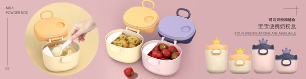 奶粉盒.jpg