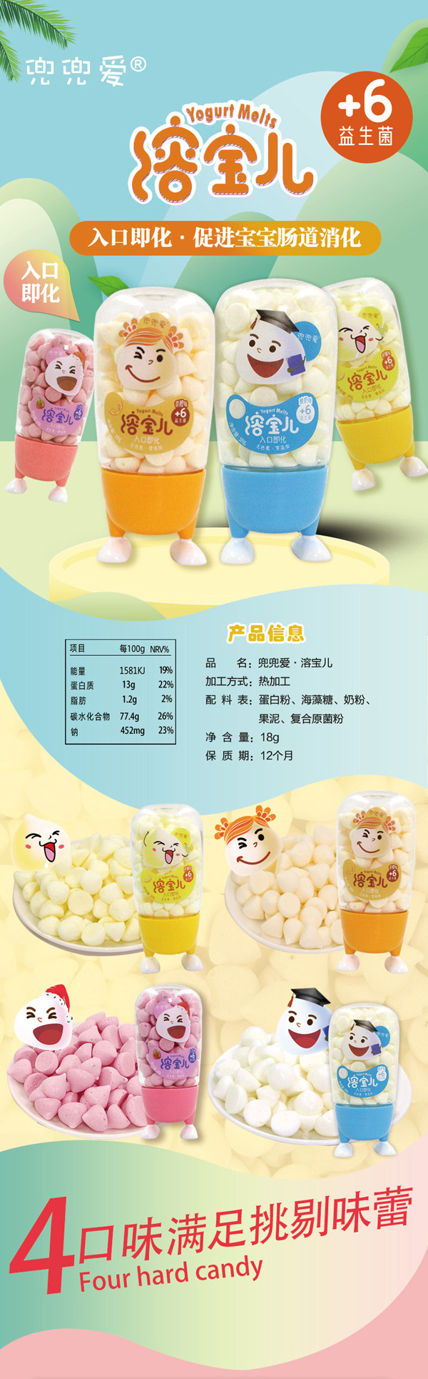 兜兜愛(ài)小黃人溶寶兒詳情_(kāi)01.jpg 兜兜愛(ài)小黃人溶寶兒詳情_(kāi)01.jpg