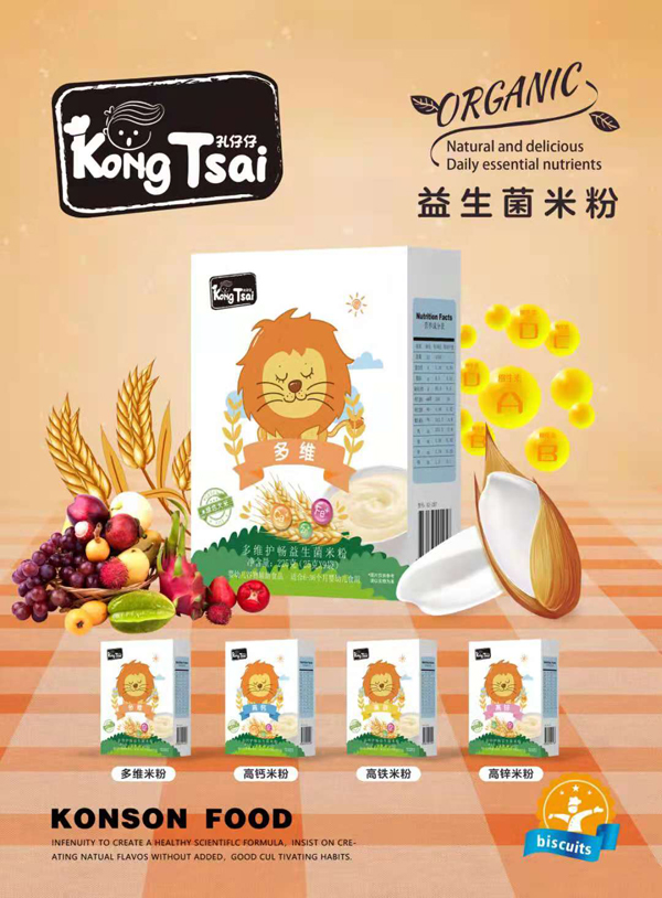 孔仔仔益生菌米粉.jpg 孔仔仔益生菌米粉.jpg