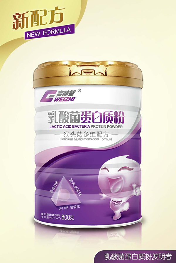 吉味智乳酸菌蛋白質(zhì)粉 猴頭菇多維配方.jpg