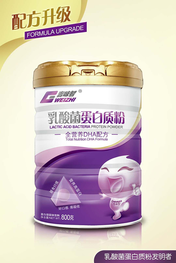 吉味智乳酸菌蛋白質(zhì)粉 全營(yíng)養(yǎng)DHA配方.jpg