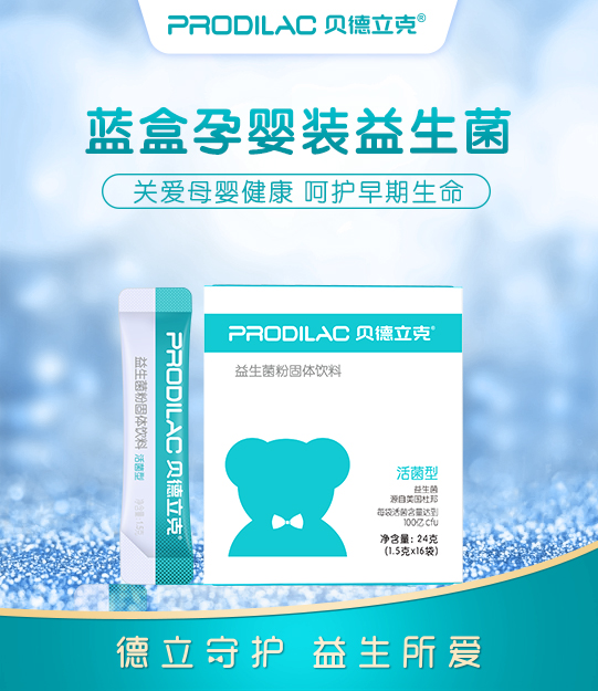  ؐ������ Prodilac���������{(l��n)���b��