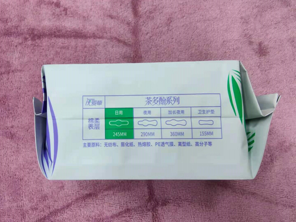 優(yōu)愛(ài)草愛(ài)草密碼超薄日用衛(wèi)生巾 8片1.jpg