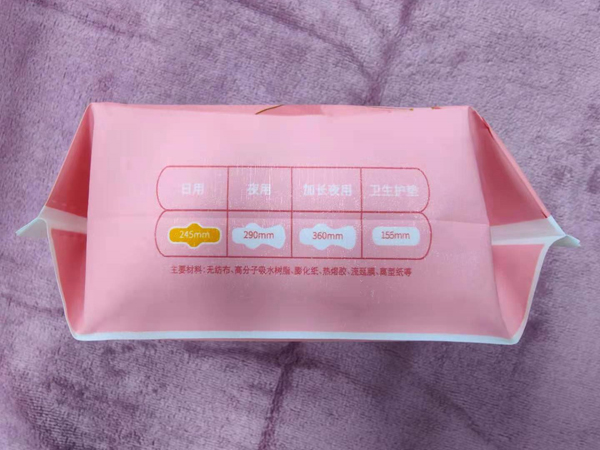 優(yōu)愛草超薄日用衛(wèi)生巾 245mm 01.jpg