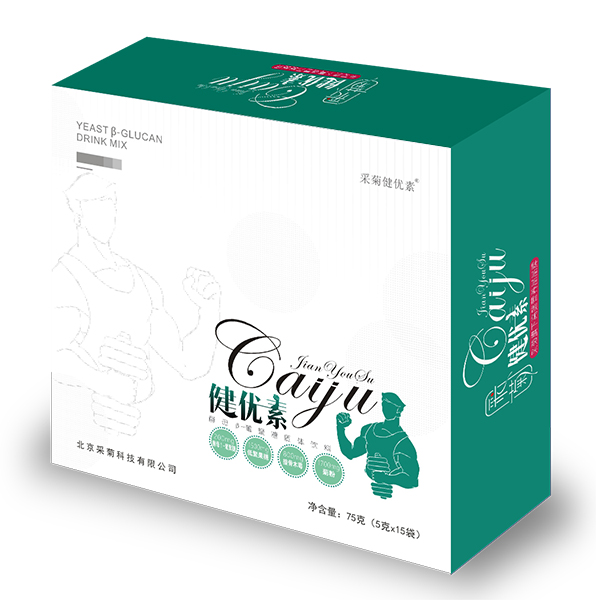 采菊健優(yōu)素酵母β-葡聚糖固體飲料.jpg 采菊健優(yōu)素酵母β-葡聚糖固體飲料.jpg