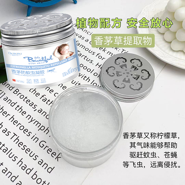 橙色貝貝香茅防蚊蟲(chóng)凝膠2.jpg