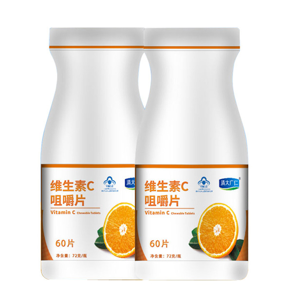 清大廣仁維生素C咀嚼片香橙味1.jpg