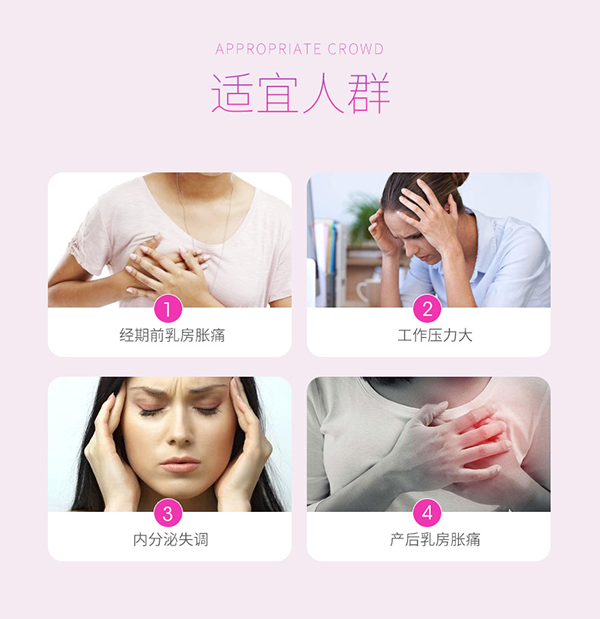 茹小艾乳安保健貼 (7).jpg