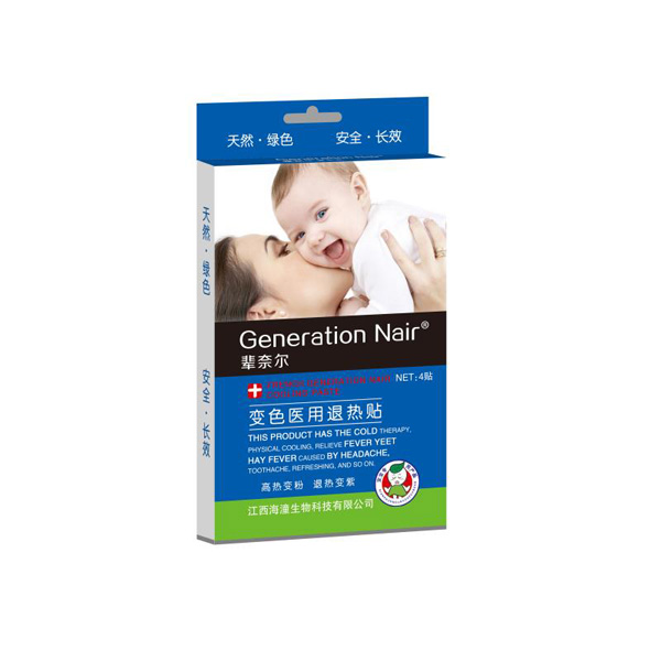 輩奈爾變色醫(yī)用退熱貼.jpg 輩奈爾變色醫(yī)用退熱貼.jpg