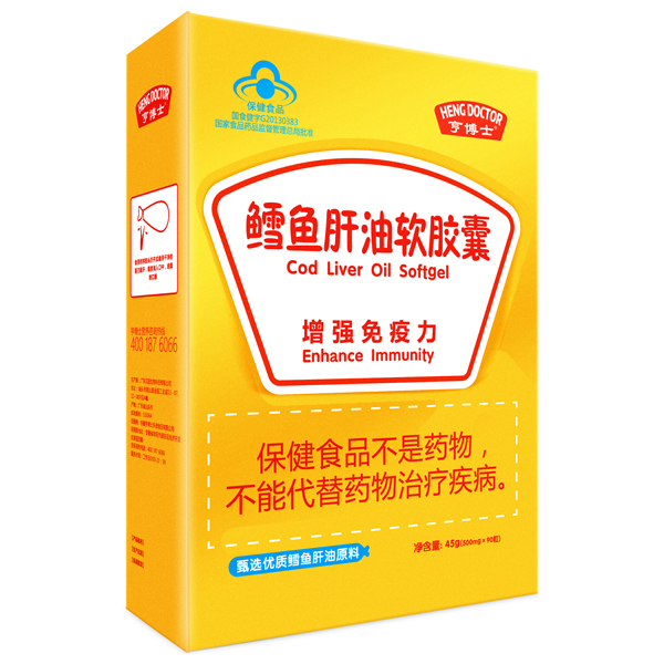 亨博士鱈魚肝油軟膠囊.jpg